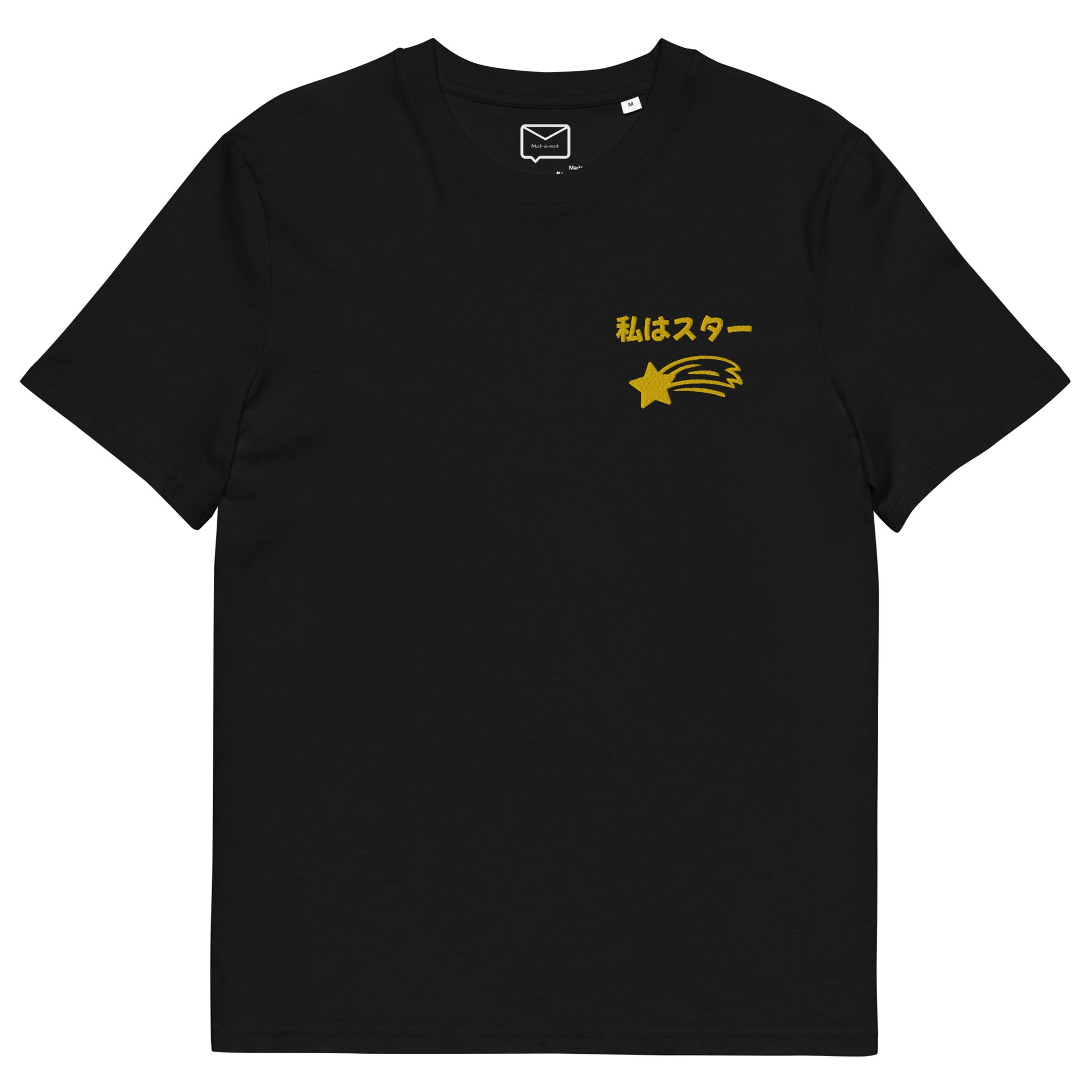 Front view of a black short-sleeved t-shirt featuring the Japanese phrase "Watashi wa Star" (translation: I am a star) in a stylized font, accompanied by a gold shooting star graphic beneath it, located on the left side of the chest.