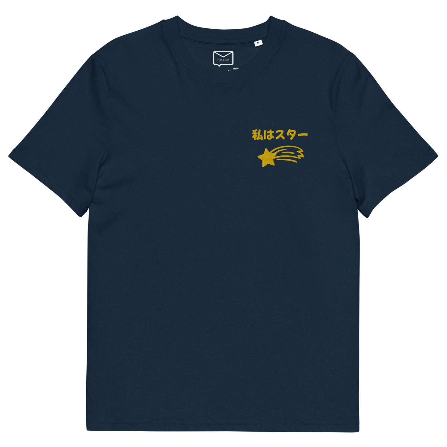Front view of a navy blue short-sleeved t-shirt featuring the Japanese phrase "Watashi wa Star" (translation: I am a star) in a stylized font, accompanied by a gold shooting star graphic beneath it, located on the left side of the chest.