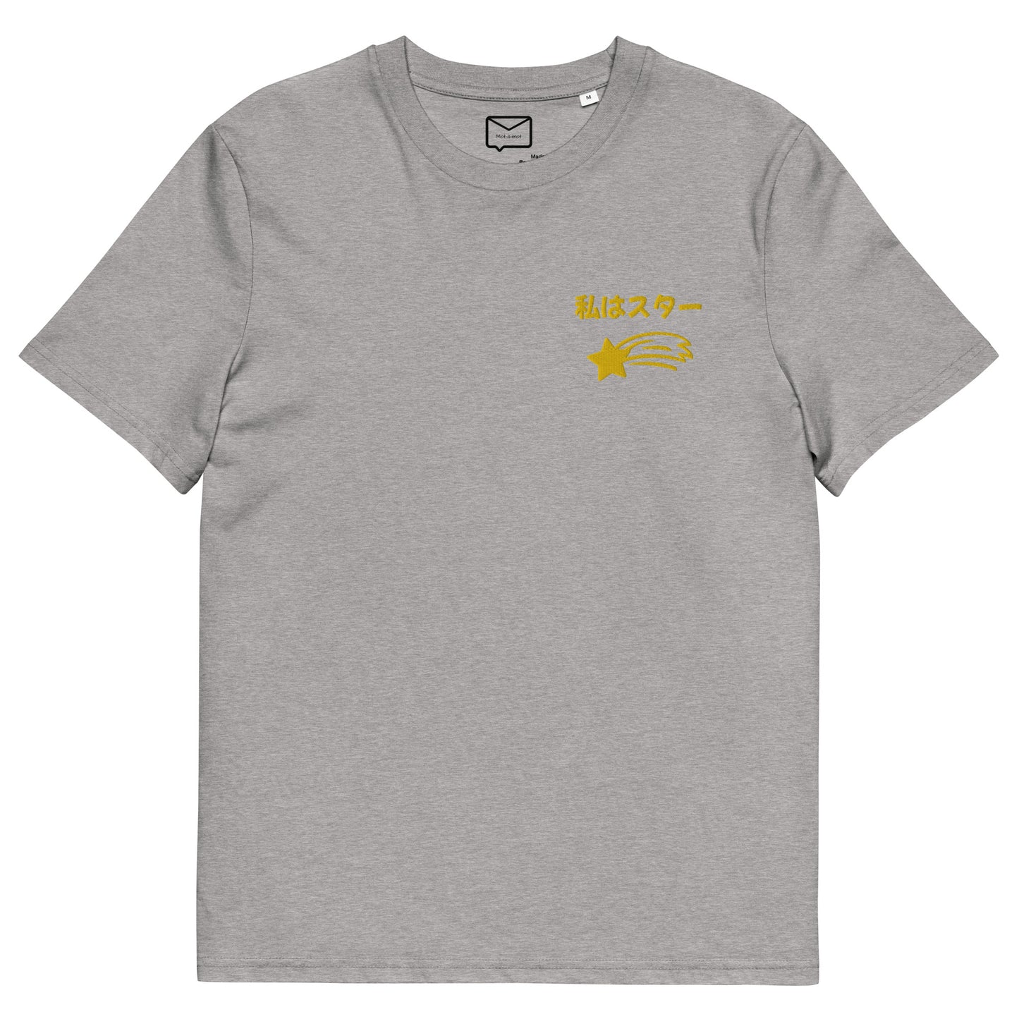 Front view of a light grey short-sleeved t-shirt featuring the Japanese phrase "Watashi wa Star" (translation: I am a star) in a stylized font, accompanied by a gold shooting star graphic beneath it, located on the left side of the chest.