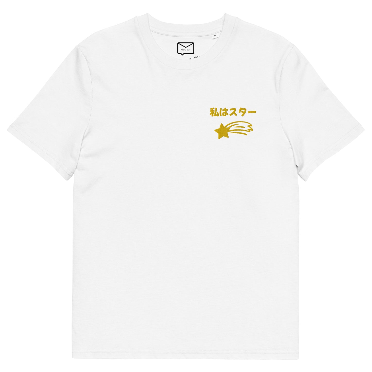 Front view of a white short-sleeved t-shirt featuring the Japanese phrase "Watashi wa Star" (translation: I am a star) in a stylized font, accompanied by a gold shooting star graphic beneath it, located on the left side of the chest.