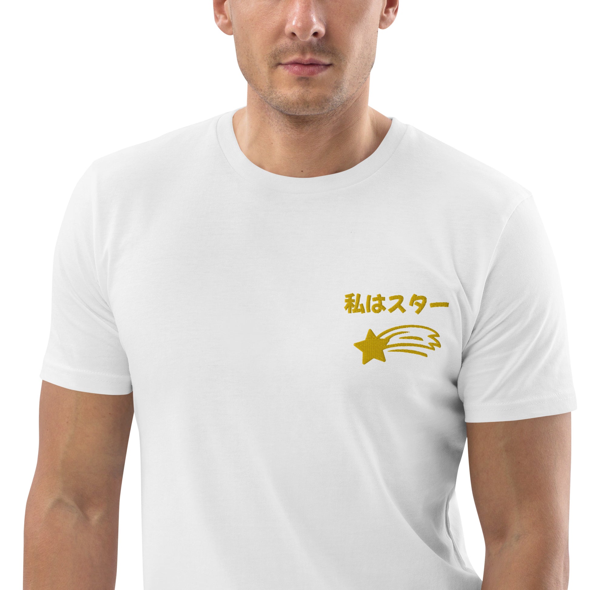 Front view of a white short-sleeved t-shirt featuring the Japanese phrase "Watashi wa Star" (translation: I am a star) in a stylized font, accompanied by a gold shooting star graphic beneath it, located on the left side of the chest.
